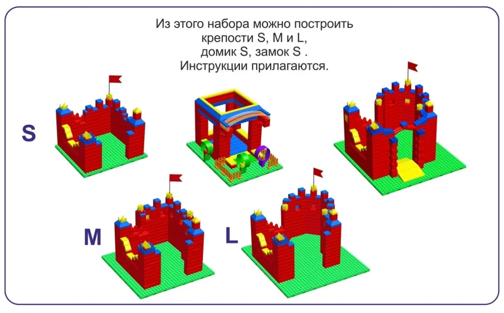 Набор для детского сада 7,5" 3-4 года 143x158 см