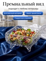 Салатник "Pinwheel" квадратный на ножках 24,5х10 см