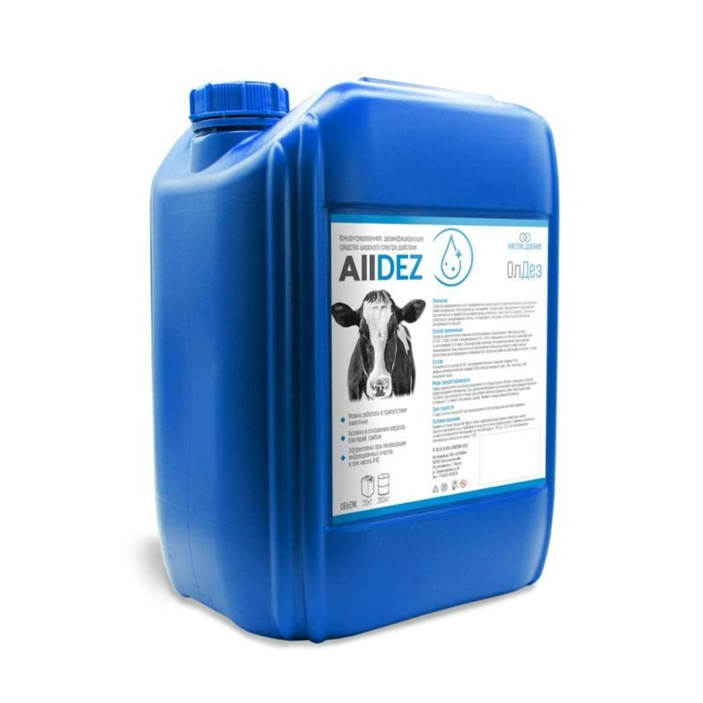 Alldez, средство дезинфицирующее, 20 л