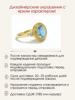 Кольцо с топазом и муассанитами, серебро 925, родий