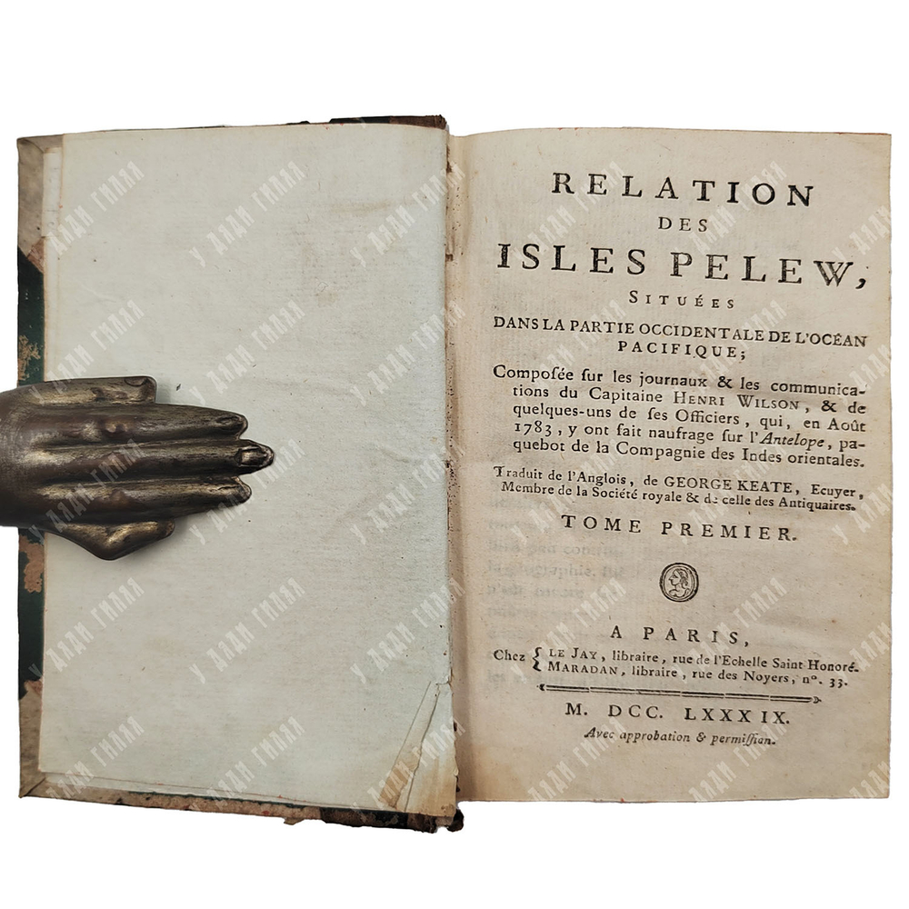 [Книга 18 века] Кейт Г. Сведения об островах Палау. В 2-х Т., 1789.