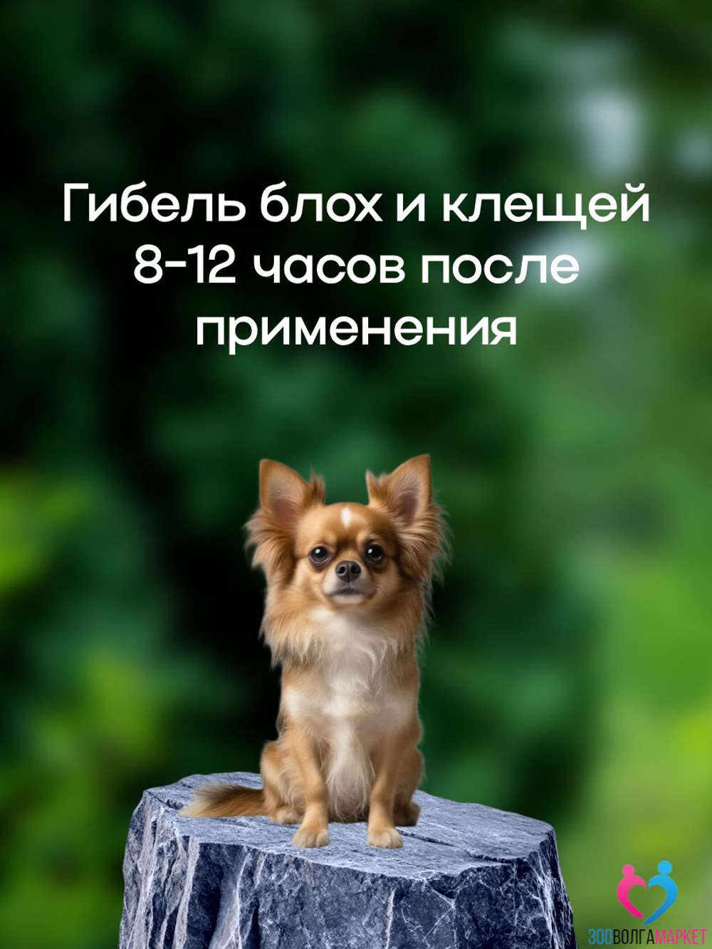 ВЕПРИПАК 1000 мг - таблетки от блох и клещей для собак крупных пород 20-40 кг,1 таблетка