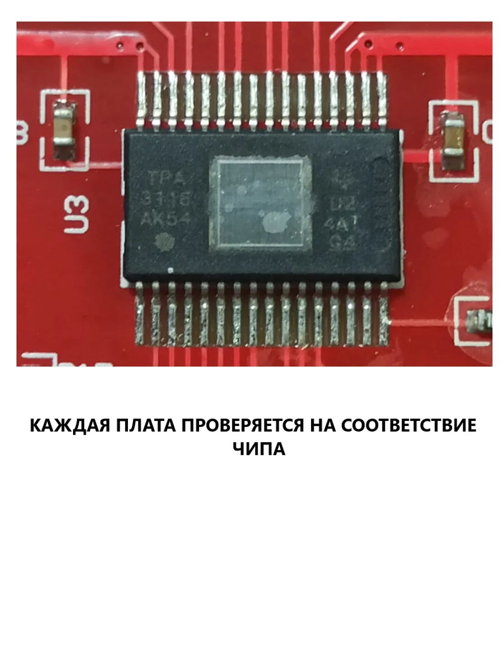 Усилитель XH-M139 TPA3116D2 2.1 2x50Вт + 100Вт