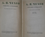 А.П. Чехов. Собрание сочинений в двенадцати томах (комплект из 12 книг)