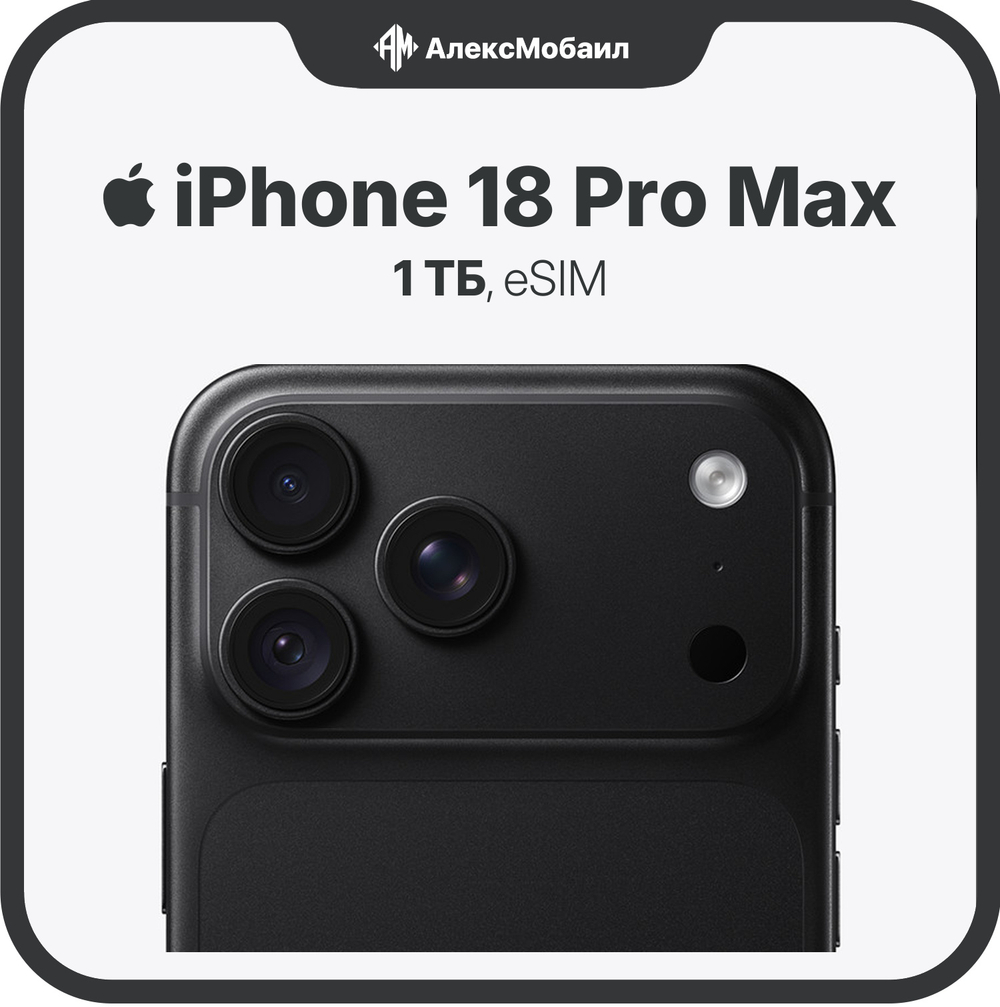 Apple iPhone 18 Pro Max 1TB, eSIM