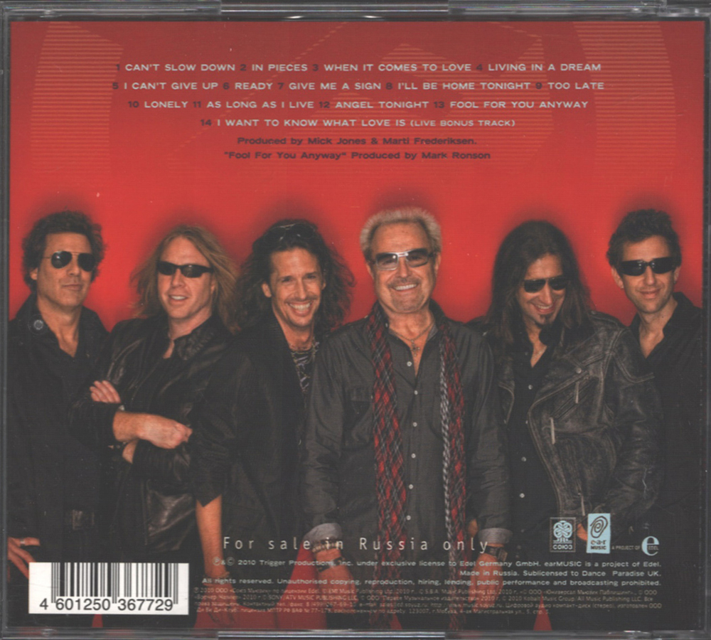 Комплект / Hard Rock № 1 (4CD)