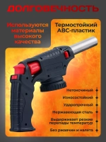 Насадка на газовый баллон, туристическая