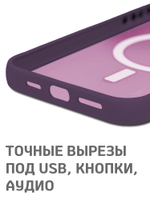 Дизайнерский чехол из мягкого пластика для IPHONE 15 PRO с MagSafe и усиленной защитой камеры