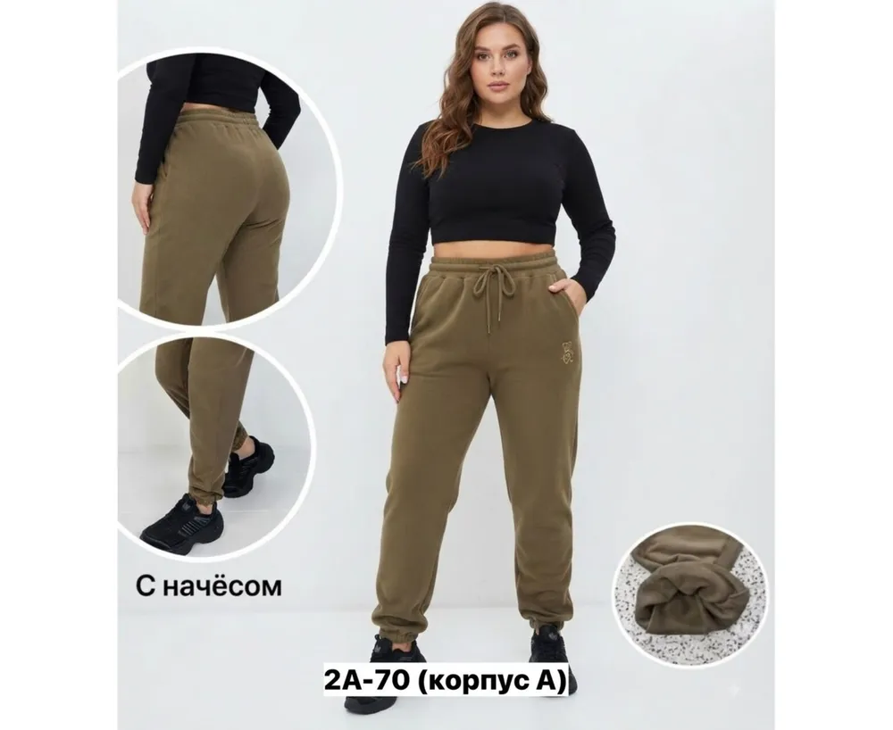 Брюки 2650515 Fabrika