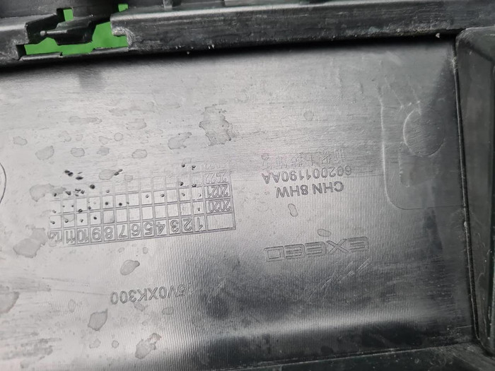 Накладка переднего бампера EXEED TXL (2021-н.в.)