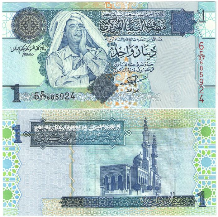 1 динар 2004 Ливия 1 динар 2004 Ливия