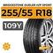 Bridgestone Dueler H/P Sport 255/55 R18 109Y XL