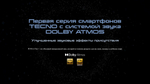 Смартфон TECNO Pova 6 Neo 8/128 ГБ RU, Dual nano SIM, comet green