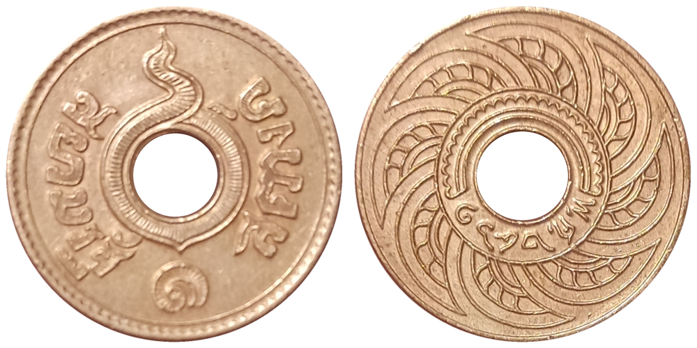 Таиланд Сиам 1 сатанг 1918 XF