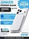 Внешний аккумулятор Anker Nano Power Bank (MagGo, Plus) 10000 mAh A1113 White (Белый)