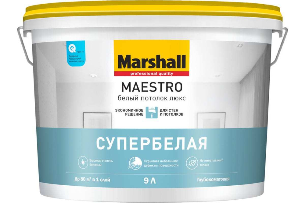 Краска для потолка водно-дисперсионная Marshall Maestro Белый Потолок Люкс глубокоматовая белая