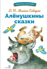 Библиотека школьника