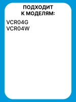 Сменная многоразовая микрофибровая салфетка (тканевая накладка-тряпка для мытья пола) для бытового робота-пылесоса Midea, Samsung 12175000A40322 (OEM 12175000A40322, VR05R5050WG, VCR04W, VCR04G, VR05R503PWG, VCR07, VCR08, MR09, арт. 964609710, 14093)
