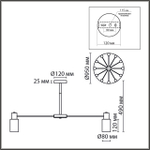8099/12C LN Люстра E14 12*40Вт 220В IP20 COMFI