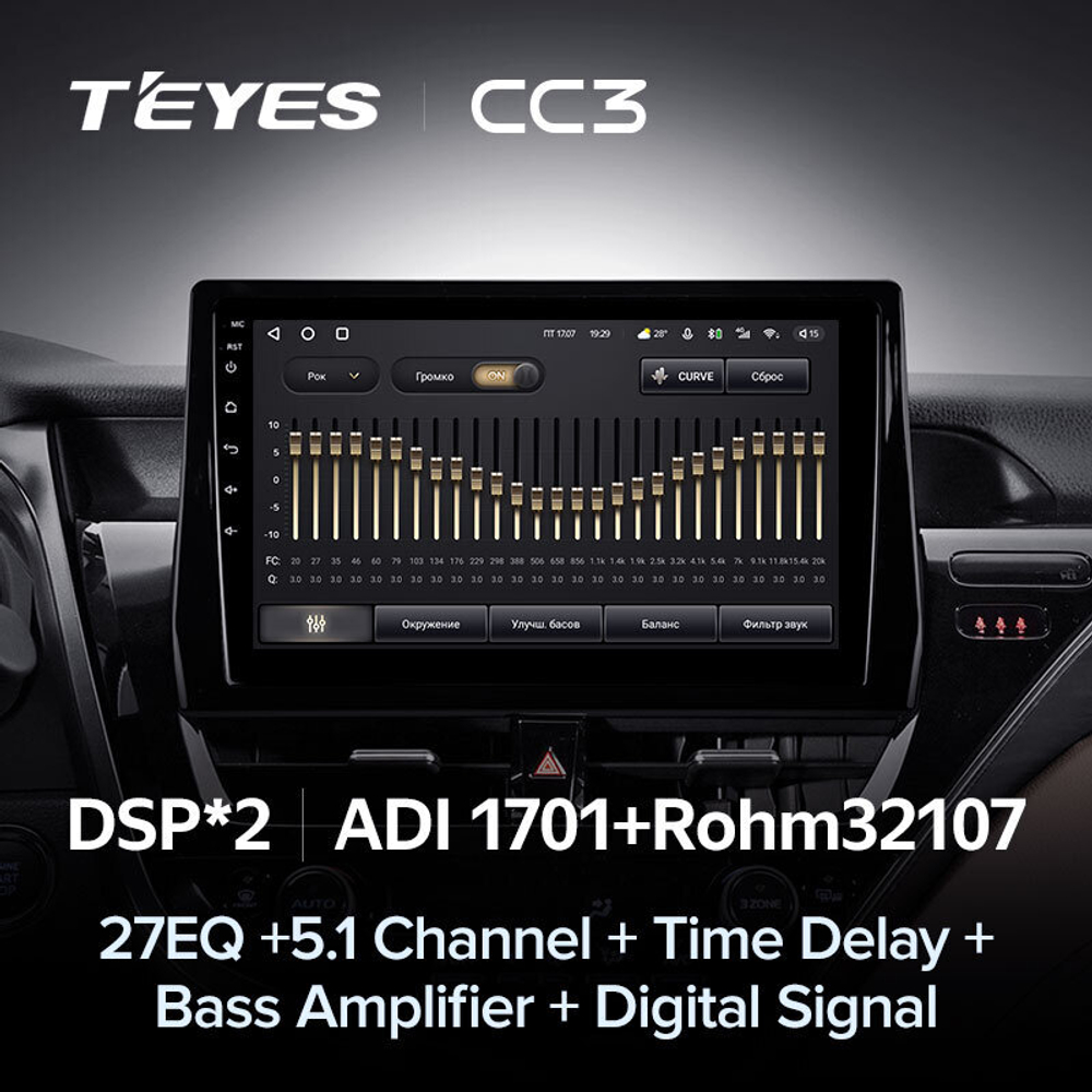 Teyes CC3 10" для Toyota Camry 8 2020-2021