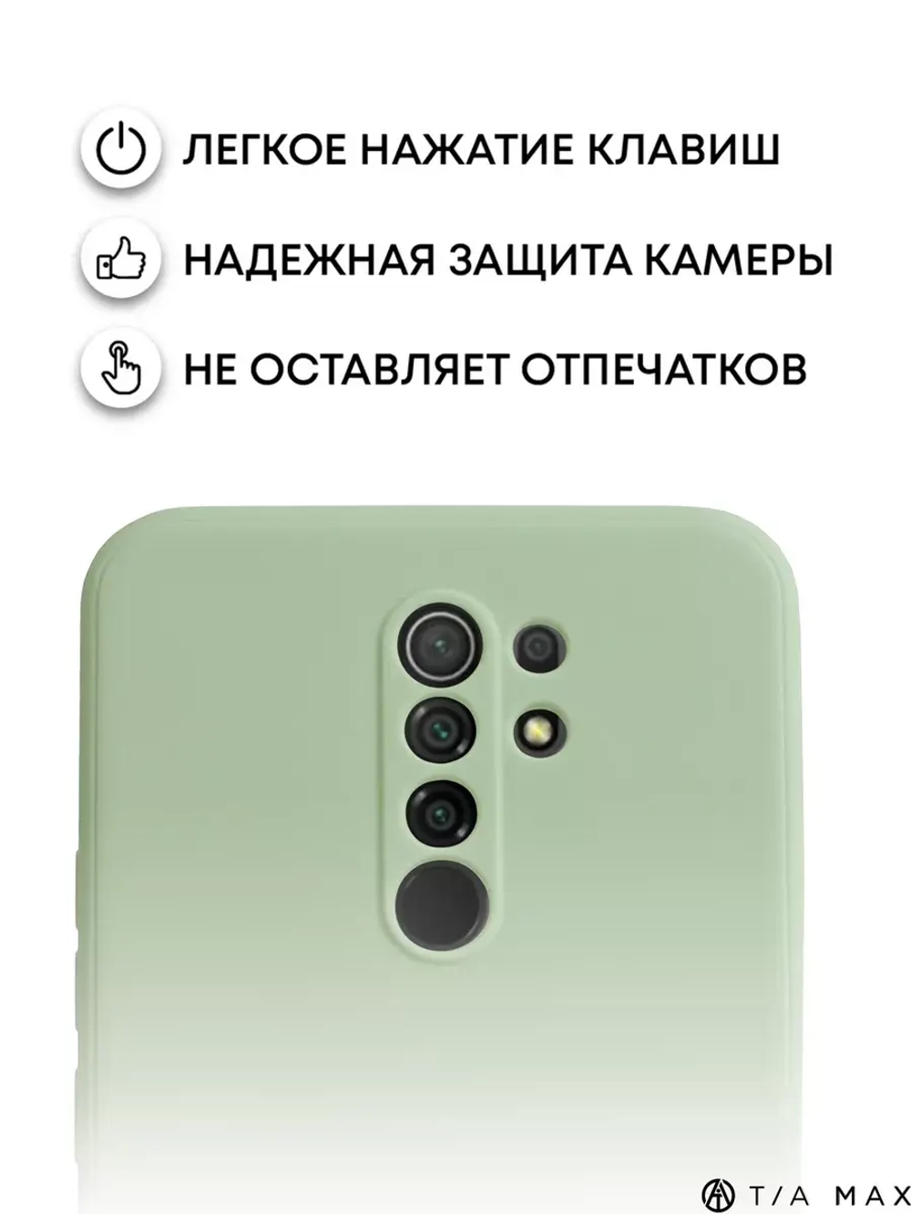 Чехол на Xiaomi Redmi 9, Сяоми Редми 9