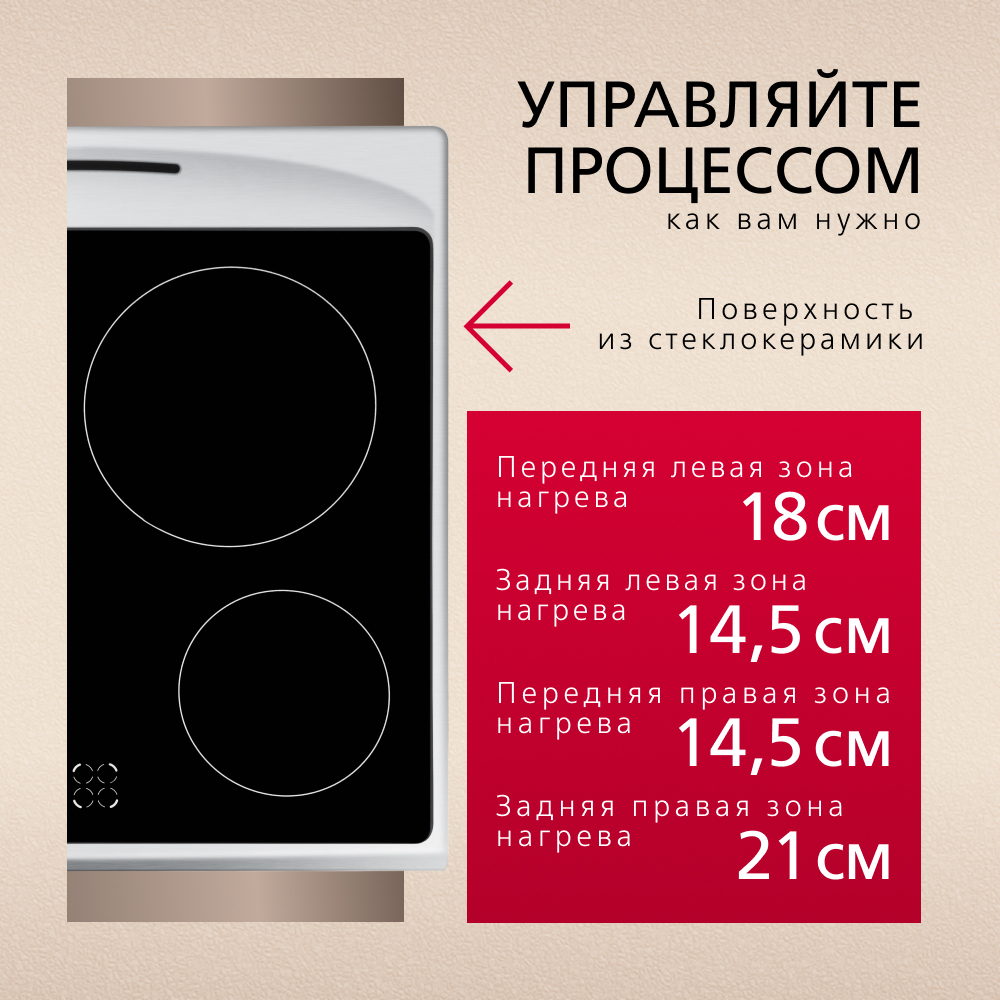 Электрическая плита Hansa FCCS63000