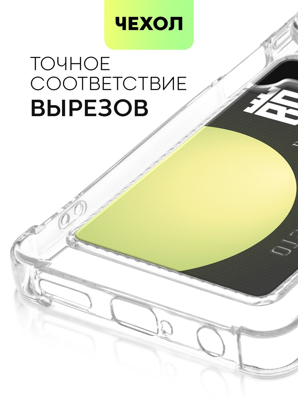 Чехол BROSCORP для Infinix Hot 40 (арт.INF-H40-HARD-TPU-POCKET )