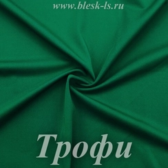 Матовый бифлекс, Трофи, 200 гр/м, опт от 10 м