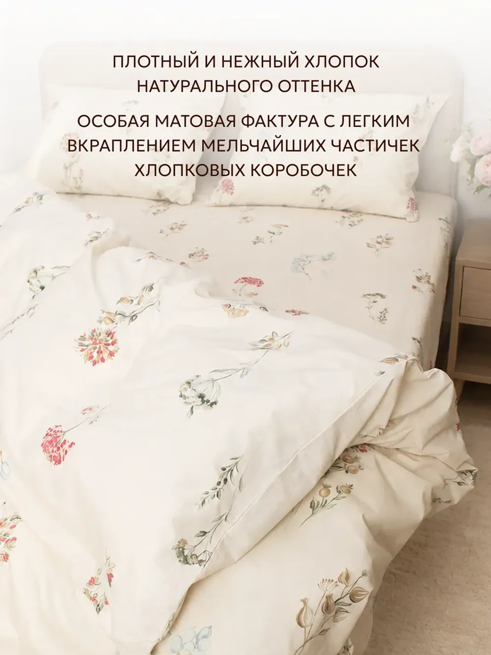 Наволочки 70х70 на молнии 2шт перкаль Гортензии Эко