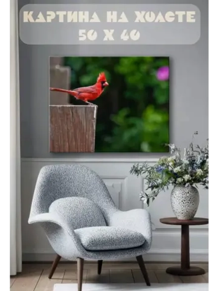 Картина на стену 40 X 50 Красная птица