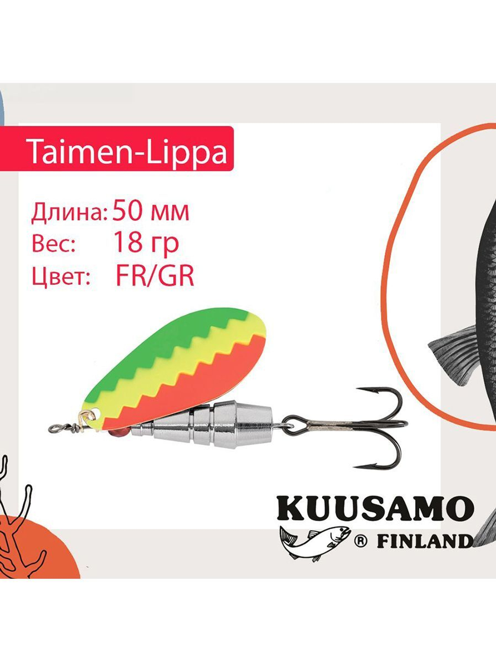 Блесна для рыбалки Taimen-Lippa 50 мм вертушка 18 г