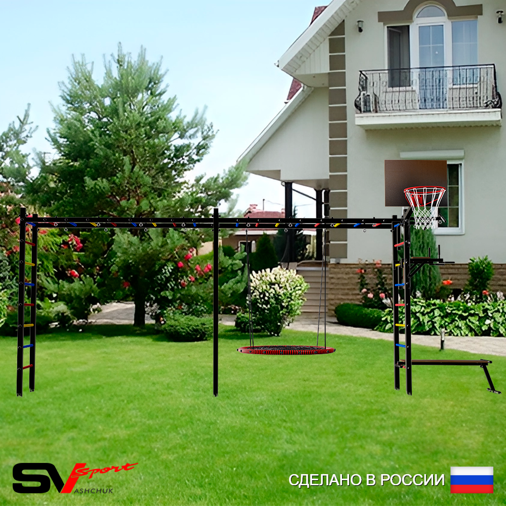 Уличная шведская стенка Sv Sport рукоход х 2 У52500.1К (Турник/Брусья/Скамья/Гнездо 100см/Щит баскет)