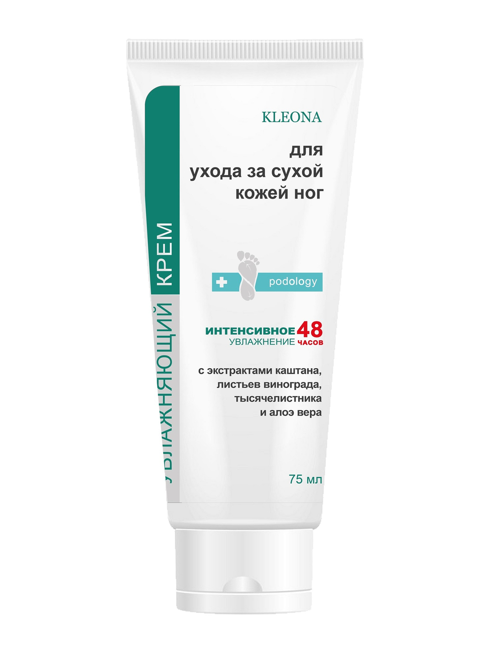 Kleona Крем для ног  Увлажняющий, питательный, 75 мл