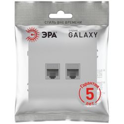Розетка ЭРА Galaxy 15-3108-03 информационная двойная 2XRJ45 IP20 алюминий | Эра Galaxy