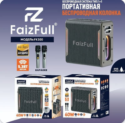 Портативная колонка FaizFull FK300, 60W, BT5.3, 4000mAh, IPX5, 2 беспроводных микрофона Black
