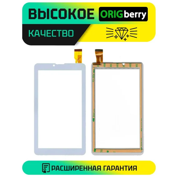 Тачскрин (Сенсорное стекло) PX096438A061 (черный)