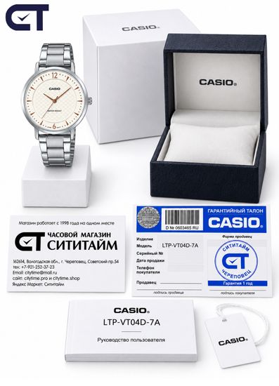 CASIO LTP-VT04D-7A CASIO Collection женские наручные часы — серебристо-серый дизайн, тонкий профиль и лёгкая элегантность