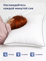 Подушка БайКайнд