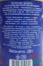 Белорусский корм для кошек "Мурка" 338г. Калинковичи - купить с доставкой на дом по Москве и всей России