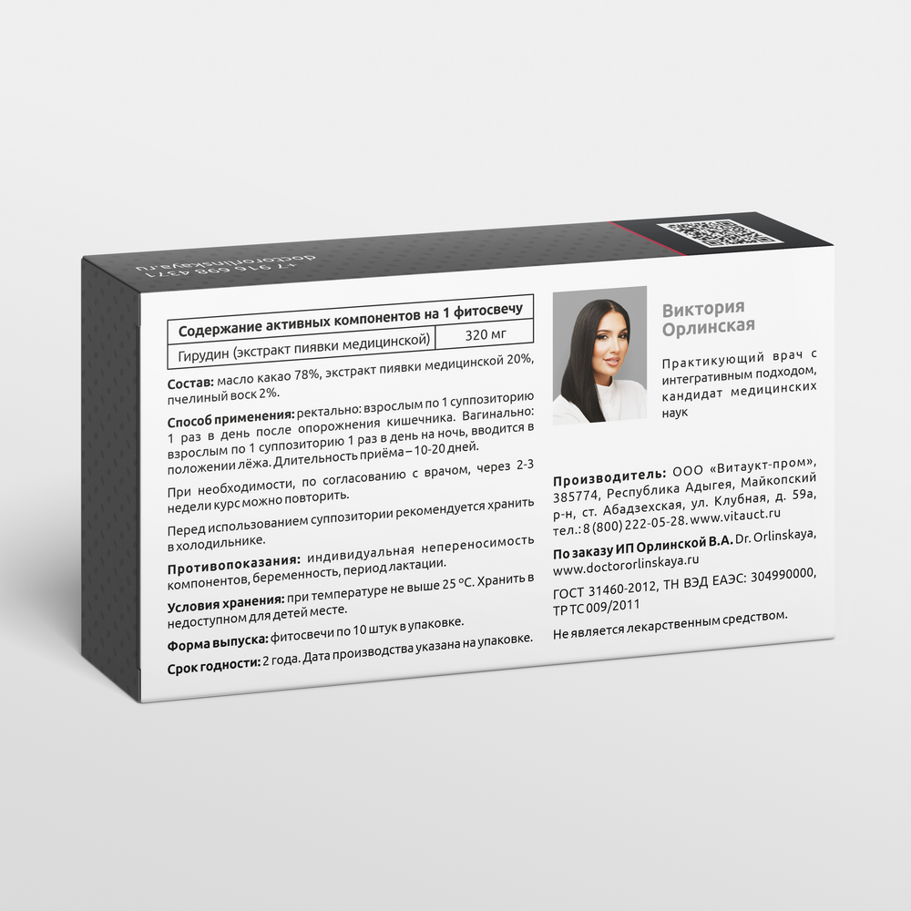 Фитосвечи Орлинской с гирудином.