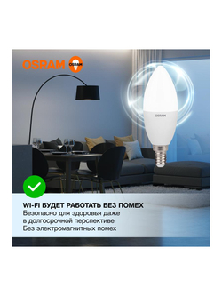 Лампа светодиодная LED Value LVCLB60 7SW/865 7Вт свеча матовая E14 230В 10х1 RU OSRAM 4058075579033