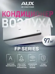 Настенная сплит-система AUX ASW-H36A4/FP-R1 + AS-H36A4/FP-R1, белый