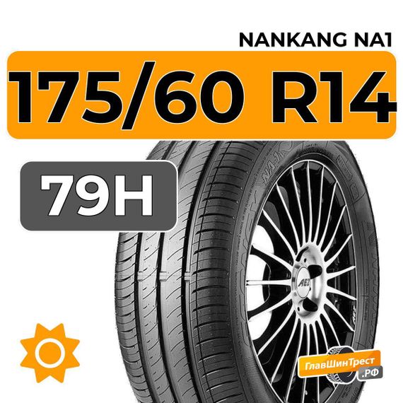 Nankang NA1 175/60 R14 79H