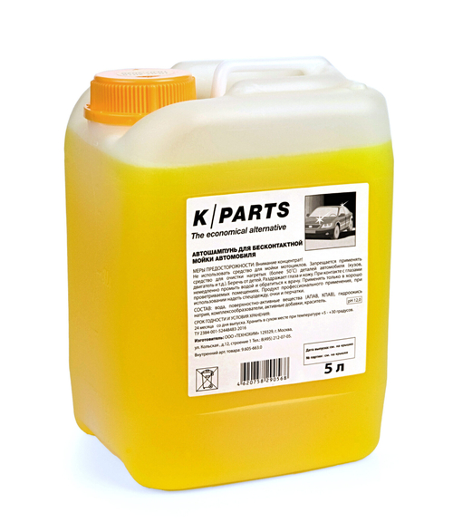 Автошампунь для бесконтактной мойки K-Parts Soft, 5 л