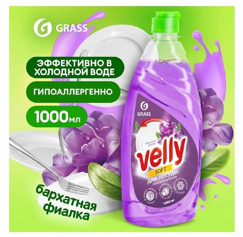 Бытовая химия
