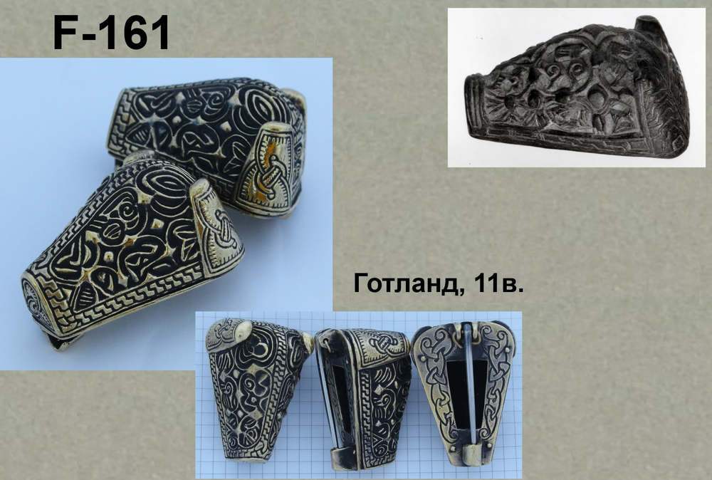 Фибула. Готланд 10-11 в. (медвежьи головы, пара)