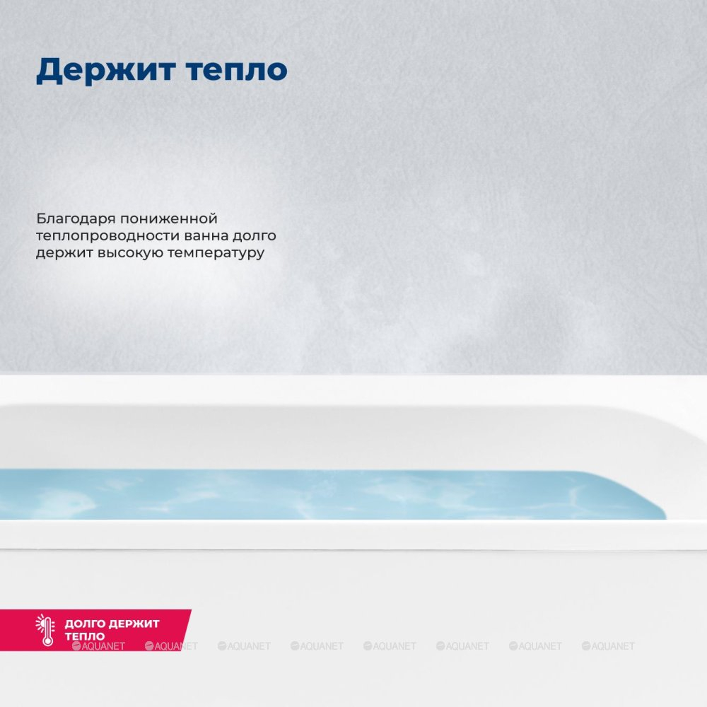 Акриловая ванна Aquanet (Акванет) Nexus 175x80 с каркасом