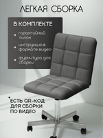 Кресло компьютерное офисное Massagecomplekt Ирис Лайт, на колесиках, экокожа, белое
