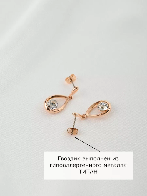 Серьги-капли Белла с белыми кристаллами Swarovski