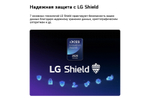 Телевизор LG 100QNED85B6